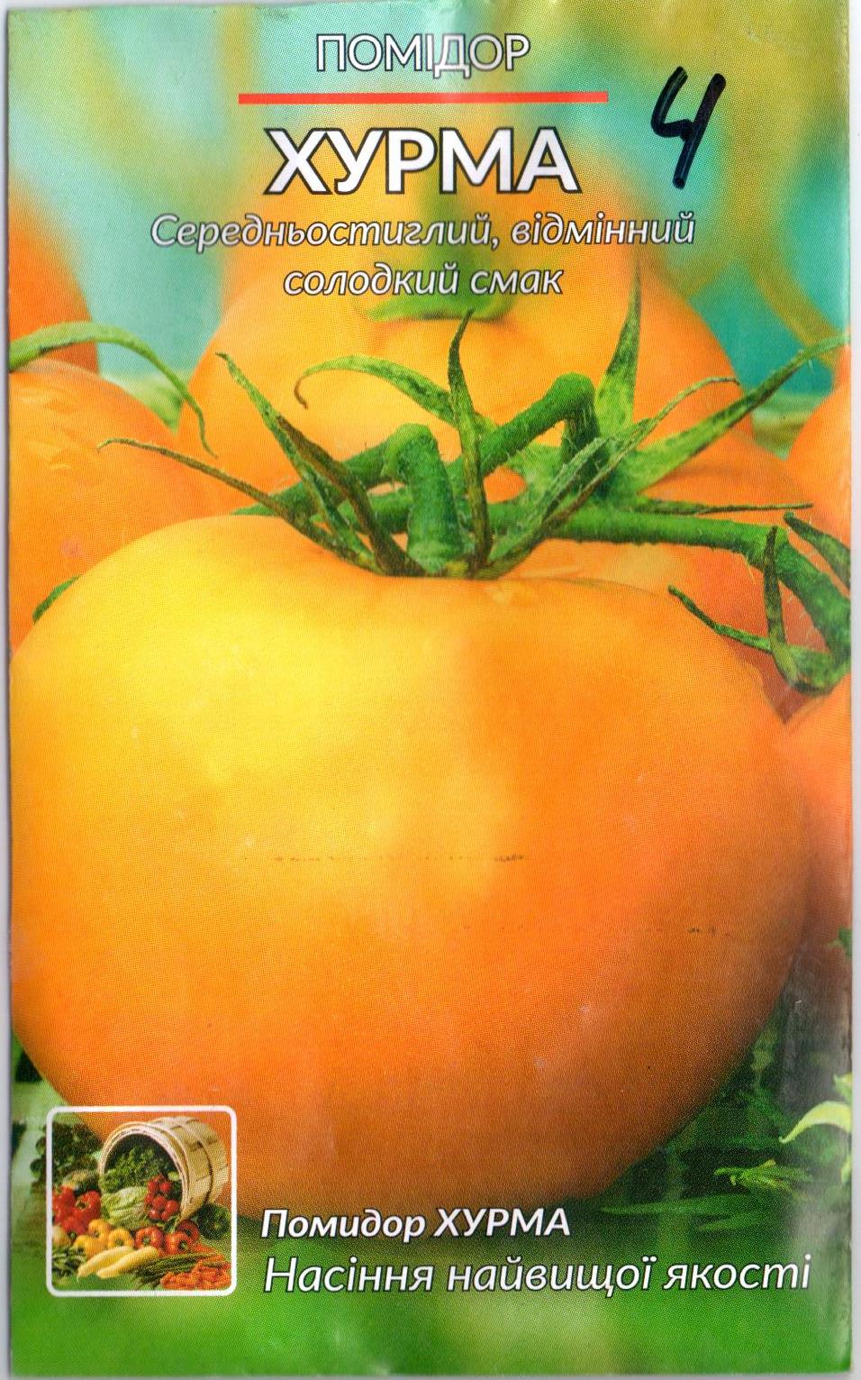 Томат "Хурма"